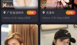 吃瓜爆料女装视频下载安装,女装视频下载安装全攻略